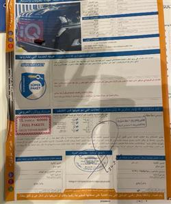 تۆیۆتا لاند کروزەر